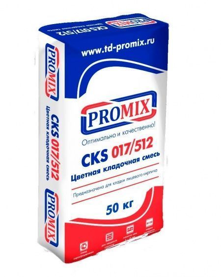 Смесь кладочная цветная Promix CKS 512 коричневый 4800 50 кг