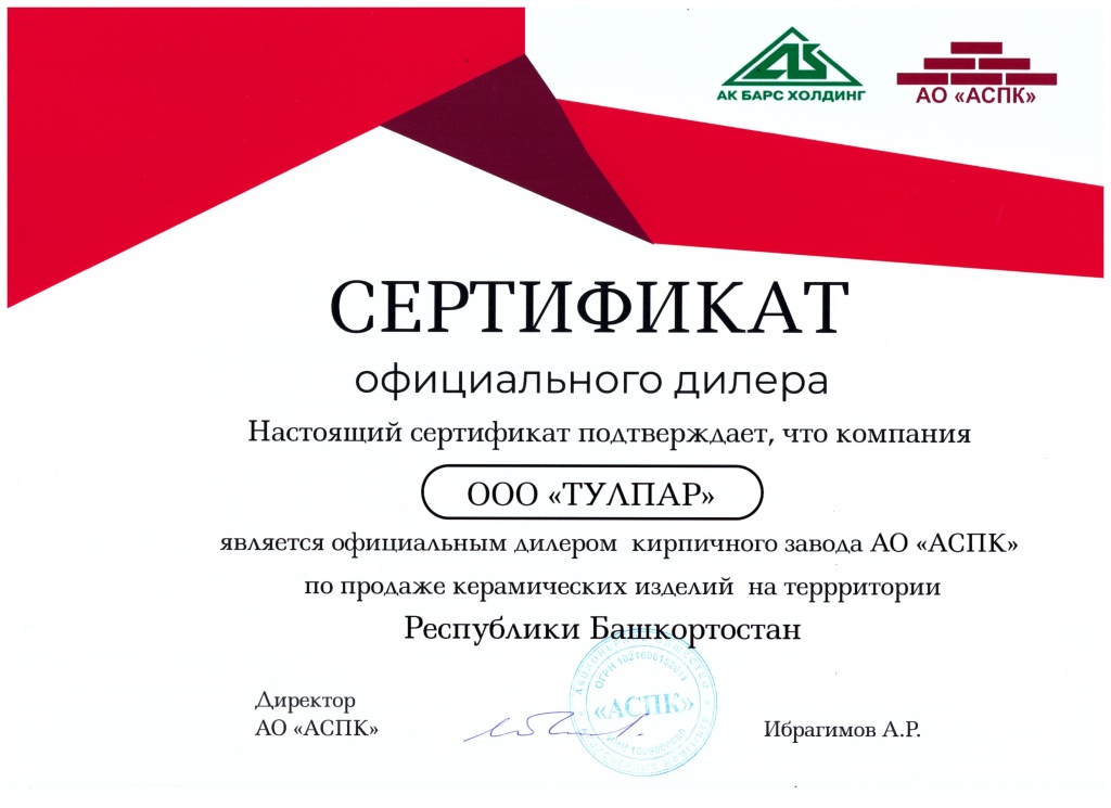 РБ