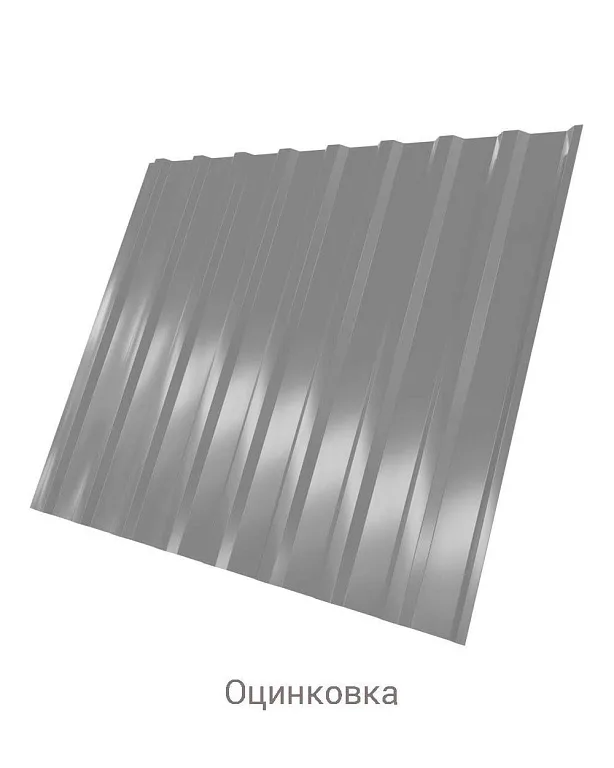Профнастил C-20 Zn 0.5