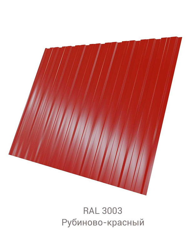 Профнастил C-20 Satin 0.5