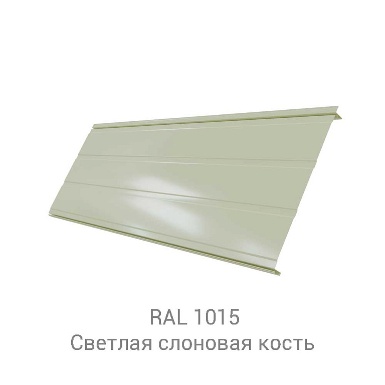 Кликфальц Pro Line Atlas 0.5