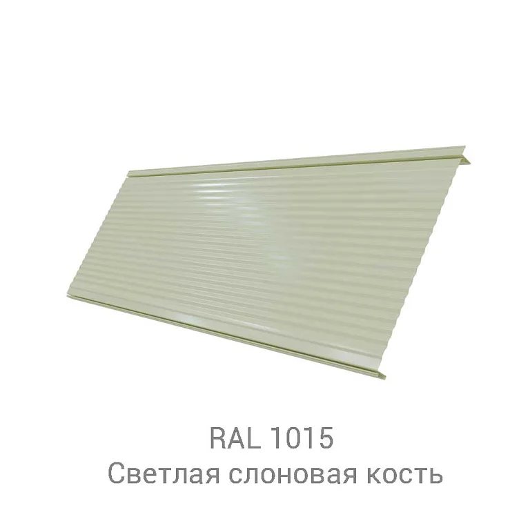 Кликфальц Pro Gofr PurLite Matt 0.5