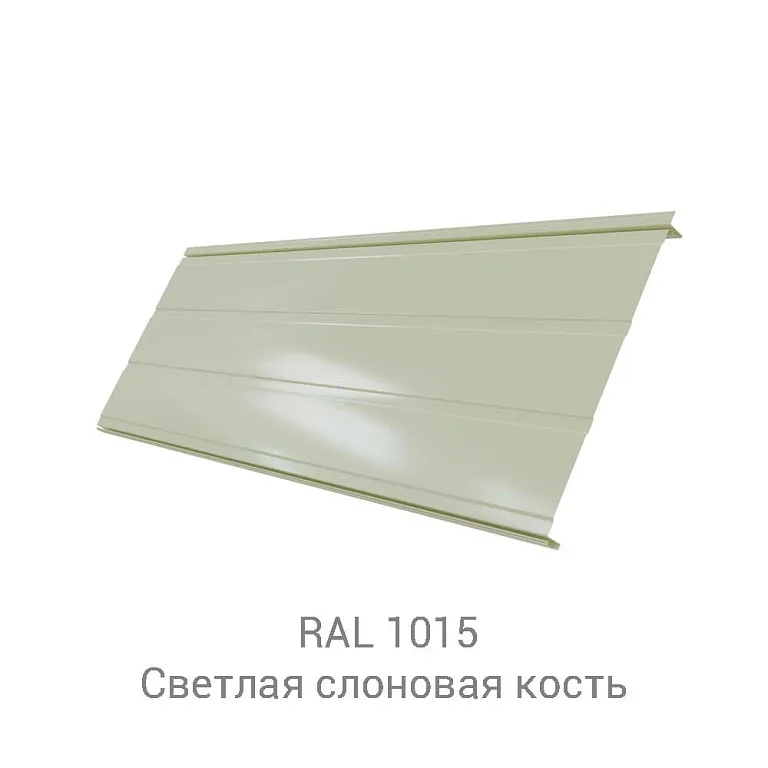Кликфальц Pro Line GreenCoat Pural BT 0.5