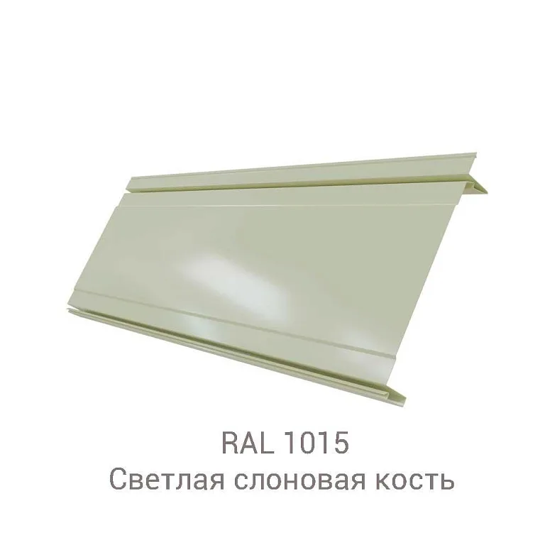 Двойной стоячий фальц Line РЕ 0.7
